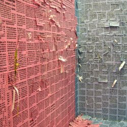 OGŁOSZENIA MATRYMONIALNE dla pań i panów, 2005, plakat ,46x63 cm w dwóch kolorach, naklejony w kilku warstwach na ścianę i zdzierany, wystawa ”Przyciąga i odpycha”, Atlas Sztuki w Łodzi.”, 2001