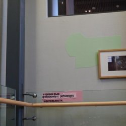 „Zwycięstwo”, 2011, instalacja na klatce schodowej Muzeum Sztuki w Łodzi w czasie wystawy „Oczy szukają głowy do zamieszkania”. Wydruki z tekstem Katarzyny Kobro po polsku i rosyjsku; tło dźwiękowe: Andrzej Juszczyk.