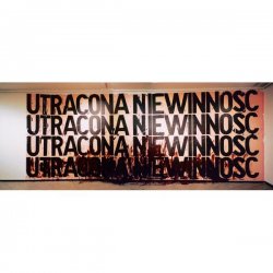 Utracona niewinność, 2004, plakaty 3x 12 m, czekolada. Wystawa zbiorowa „Piękno czyli efekty malarskie” BWA w Bielsku Białej.